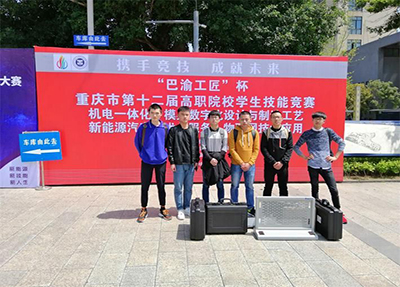 赛场图 赛场图