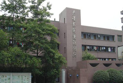 新都卫生职业学校2020年招生简章 新都卫生职业学校2020年招生简章