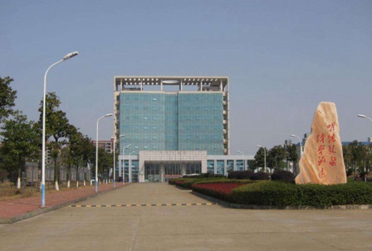 益阳医学高等专科学校图片