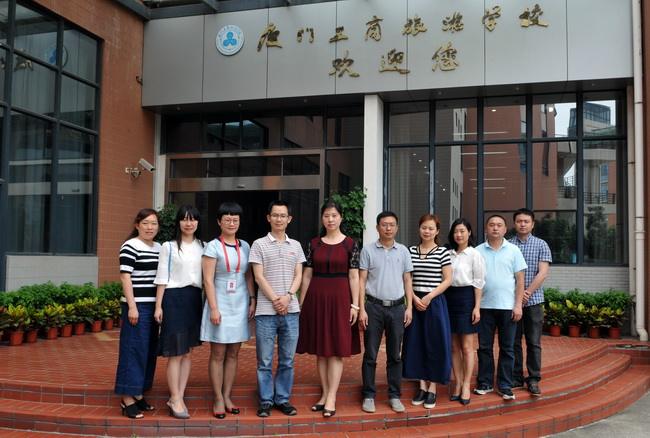 成都中和职业中学2020年招生简章 成都中和职业中学2020年招生简章
