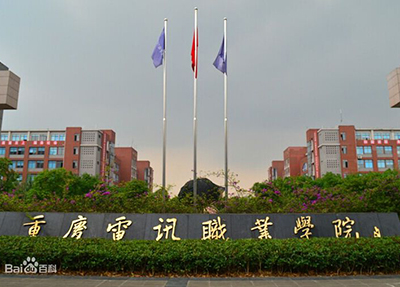 学校大门.jpg 学校大门.jpg