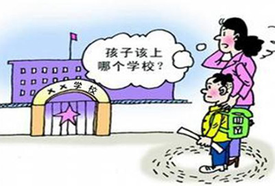 什么是民办院校?如何选择好的民办院校? 什么是民办院校?如何选择好的民办院校?