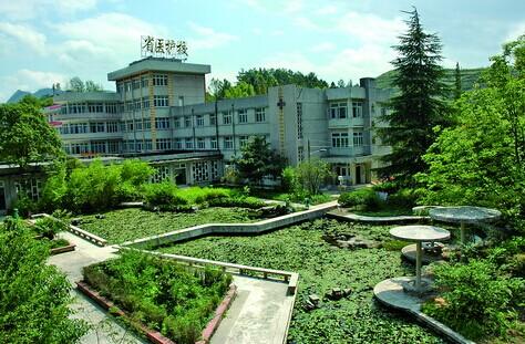 贵州省人民医院护士学校 贵州省人民医院护士学校