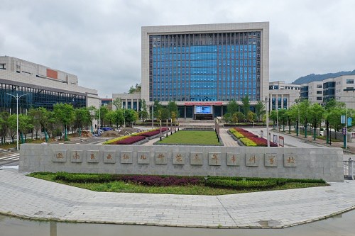 2020年黔南民族幼儿师范高等专科学校五年制大专学费 2020年黔南民族幼儿师范高等专科学校五年制大专学费