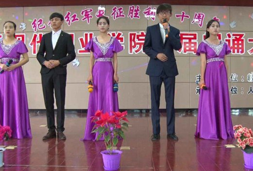 临夏现代职业学院图片