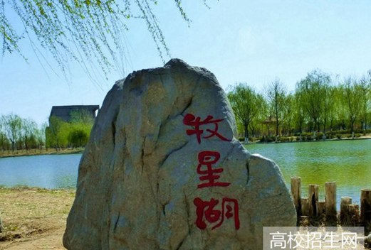 河北科技大学理工学院图片