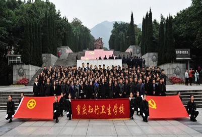 重庆知行卫生学校2020年招生简章 重庆知行卫生学校2020年招生简章