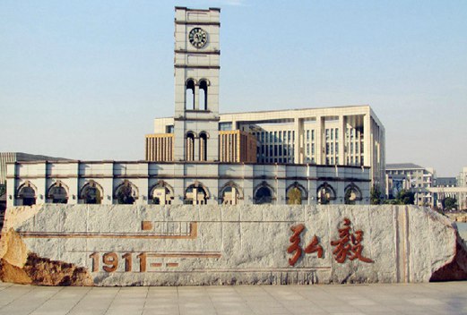 无锡城市职业技术学院图片