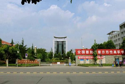 四川工程职业技术学院2020年招生简章 四川工程职业技术学院2020年招生简章