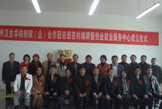 赣州卫生学校图片