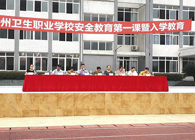 安全教育 安全教育