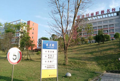 贵阳高铁学校2020年的招生条件 贵阳高铁学校2020年的招生条件