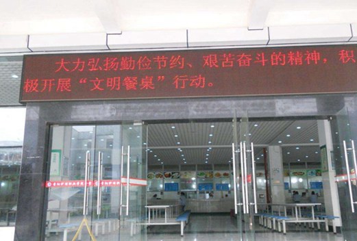 贵阳电子职业学校图片