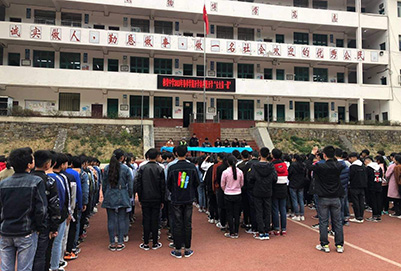 册亨县职业高级中学校2020年招生简章 册亨县职业高级中学校2020年招生简章