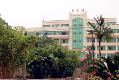 成都中医药大学峨眉学院2018招生简章 成都中医药大学峨眉学院2018招生简章
