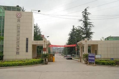 贵州交通职业技术学院重点专业是什么 贵州交通职业技术学院重点专业是什么