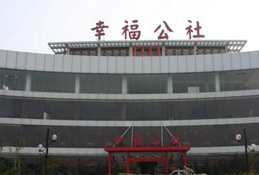 潍坊市技师学院图片
