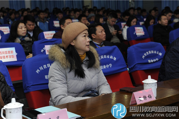 职业教育新闻 职业教育新闻