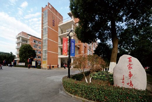 桐乡市卫生学校图片