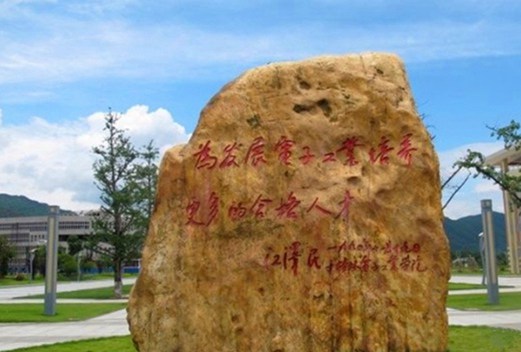 内蒙古民族大学图片