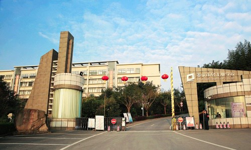 重庆轻工业技工学校联系电话 重庆轻工业技工学校联系电话