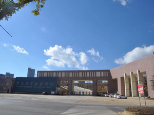 贵州工贸职业学院2020年招生简章 贵州工贸职业学院2020年招生简章