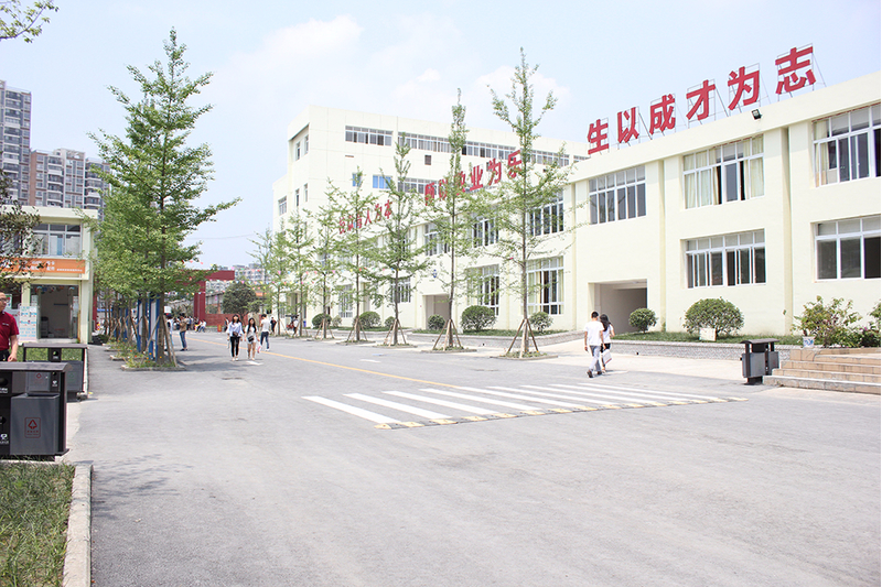 成都新运职业学校2020年招生简章 成都新运职业学校2020年招生简章