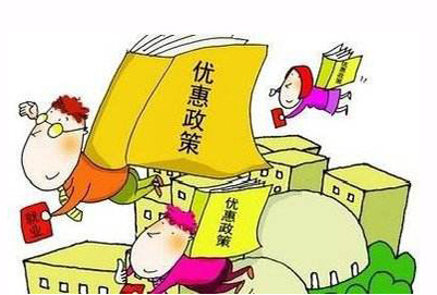 2020年初中生读中职学校有哪些优惠政策? 2020年初中生读中职学校有哪些优惠政策?