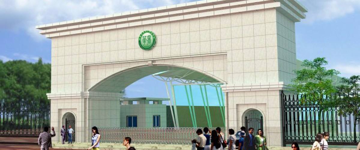 成都华商理工职业学校2020年报名条件及招生对象 成都华商理工职业学校2020年报名条件及招生对象