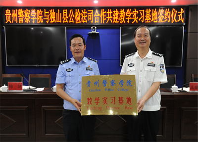 签约仪式 签约仪式