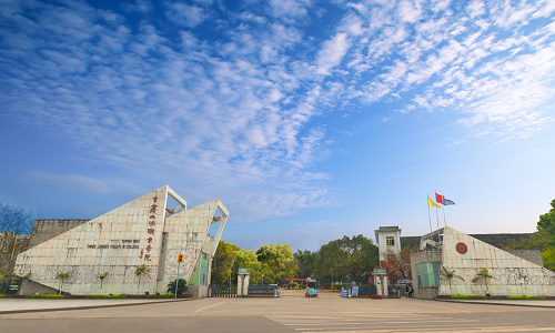 重庆三峡职业学院的联系电话 重庆三峡职业学院的联系电话
