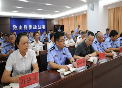 会议现场 会议现场