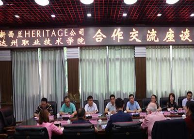 合作交流会 合作交流会