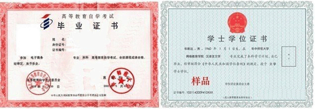 贵阳计算机职业培训学校证书样本 贵阳计算机职业培训学校证书样本