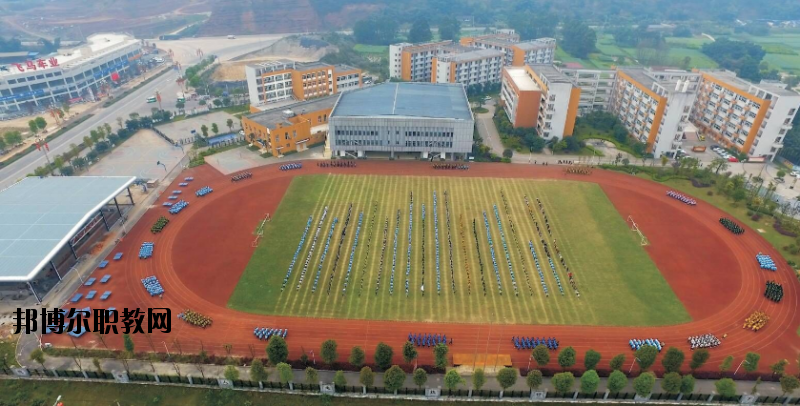 四川犍为职业高级中学2020年招生简章