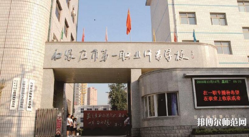 河北2020年读幼师学校可以考大学吗