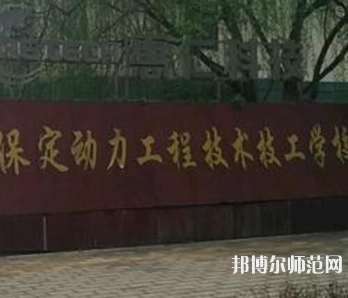 师范网4