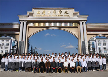 曲靖工商职业技术学校2020年五年制大专招生简章