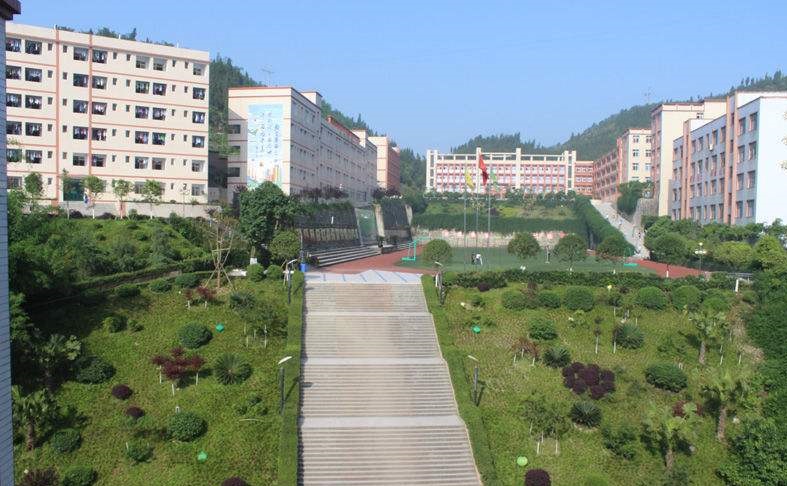 重庆市三峡职业技工学校