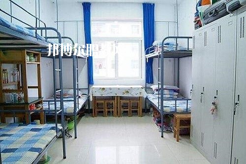 资中县水南高级职业中学2020年宿舍条件