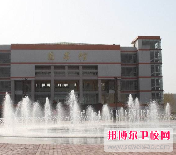 河南2020年卫校专科学校
