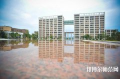 云南工程师范职业学院2023年招生简章