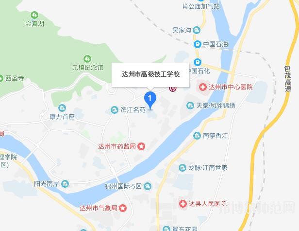 达州高级技工幼儿师范学校地址在哪里