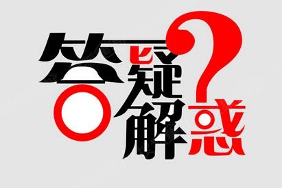 绵阳灵通电气技工学校招生政策、奖学金、宿舍、食堂等相关问题解答？