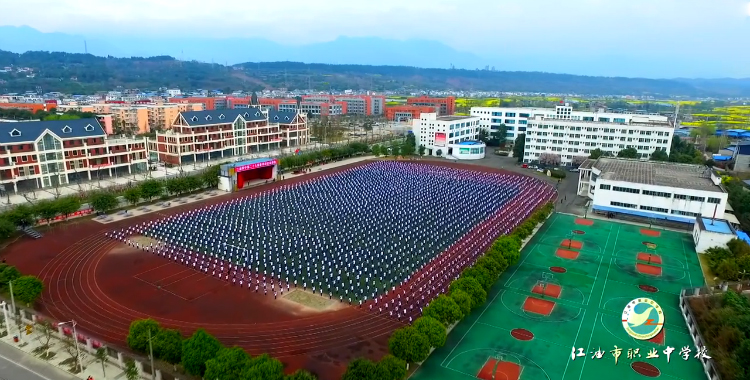江油市职业中学校学生顶岗实习管理规定(试行)'