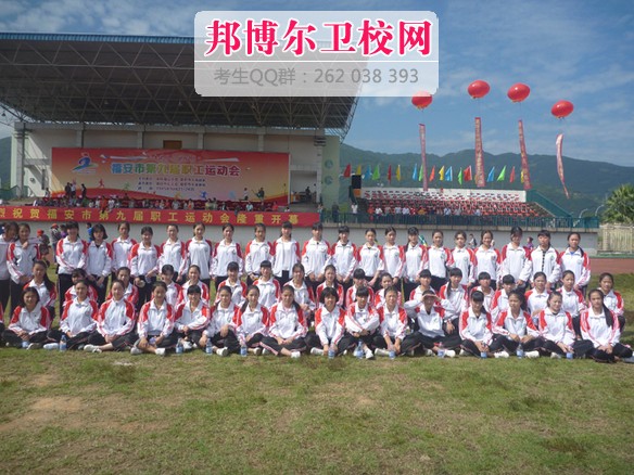 闽东卫生学校1