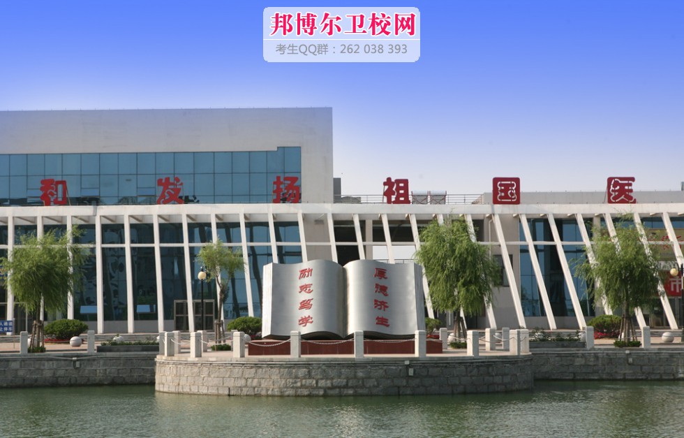 湖北中医药高等专科学校1