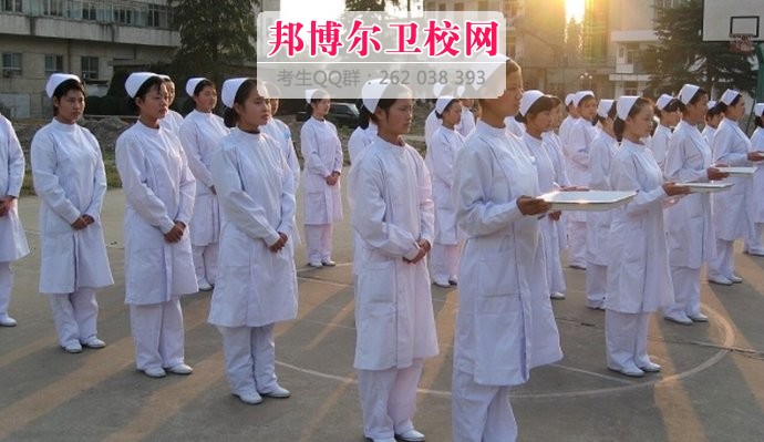 重庆卫校