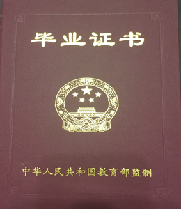 乐山商务技工学校招收条件和报名时间