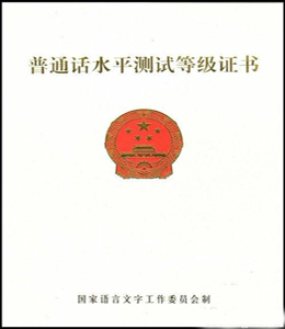 乐山商务技工学校招收条件和报名时间